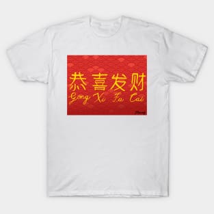 Chinese New Year 2 T-Shirt